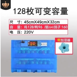 Automatic Egg Incubator China Dual Power Supply Incubadora Color Display  Couveuse with Multi-function Roller  Tray
