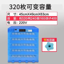 Load image into Gallery viewer, Automatic Egg Incubator China Dual Power Supply Incubadora Color Display  Couveuse with Multi-function Roller  Tray
