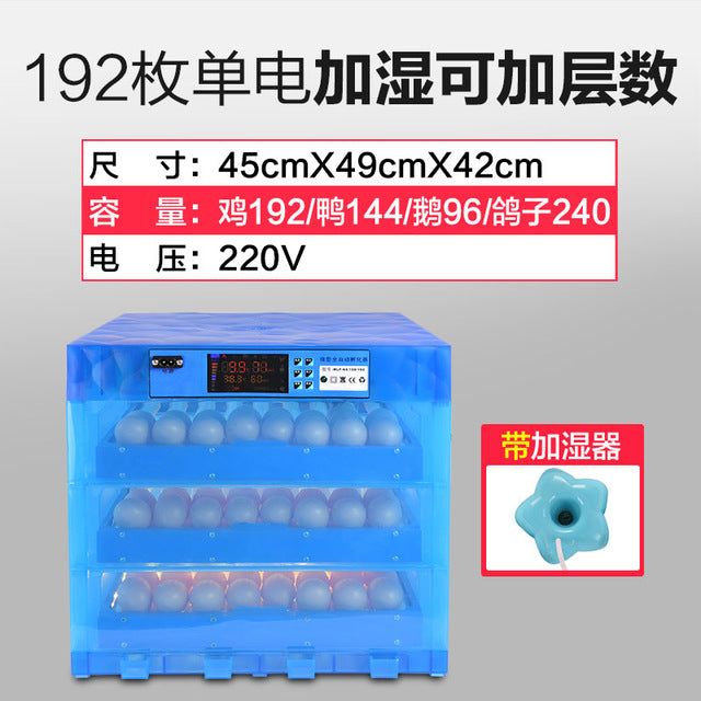 Automatic Egg Incubator China Dual Power Supply Incubadora Color Display  Couveuse with Multi-function Roller  Tray